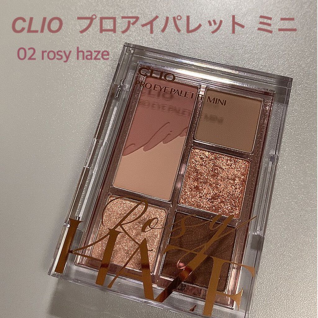 プロ アイパレット ミニ/CLIO/アイシャドウパレットを使ったクチコミ（1枚目）
