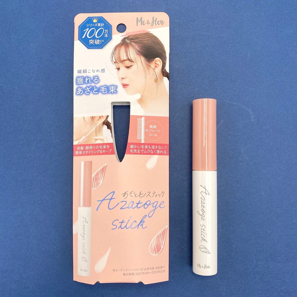 あざと毛スティック/Me&Her/ヘアジェルを使ったクチコミ(3枚目)