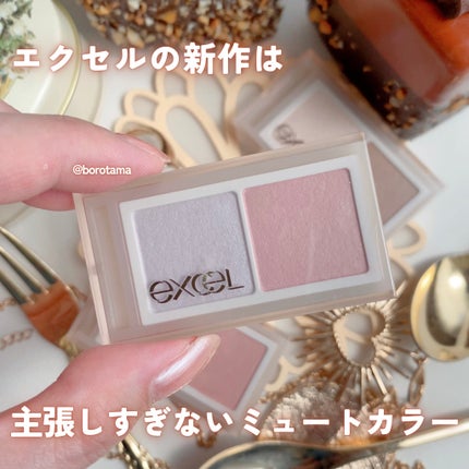 アイニュアンサー/excel/アイシャドウパレットを使ったクチコミ(2枚目)
