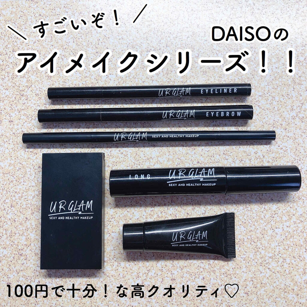 UR GLAM　EYEBROW POWDER/U R GLAM/パウダーアイブロウを使ったクチコミ（1枚目）