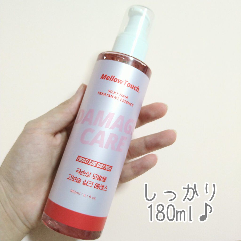 Silky Hair Treatment  essence/MELLOW TOUCH/ヘアオイルを使ったクチコミ（2枚目）