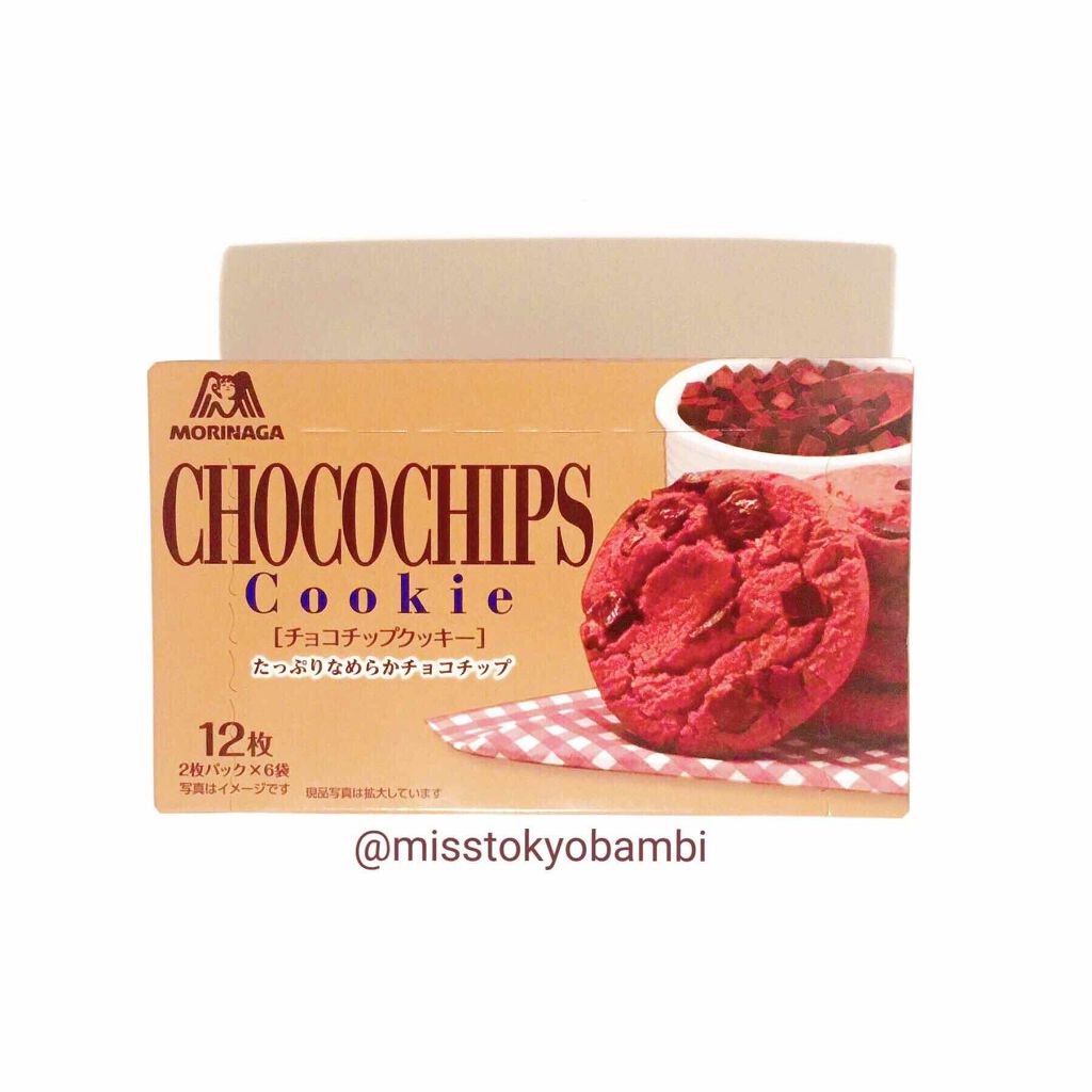 森永チョコチップクッキー/森永/食品を使ったクチコミ（2枚目）