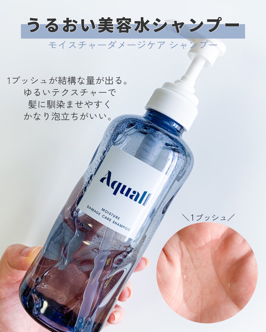 モイスチャーダメージケア シャンプー/トリートメント トリートメント 475g/Aquall/市販シャンプーを使ったクチコミ（3枚目）