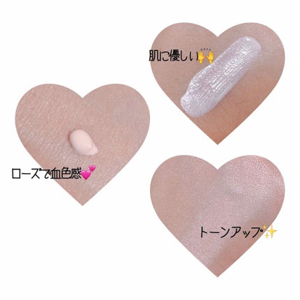 UVイデア XL プロテクショントーンアップ ローズ/ラ ロッシュ ポゼ/日焼け止めクリームを使ったクチコミ(2枚目)