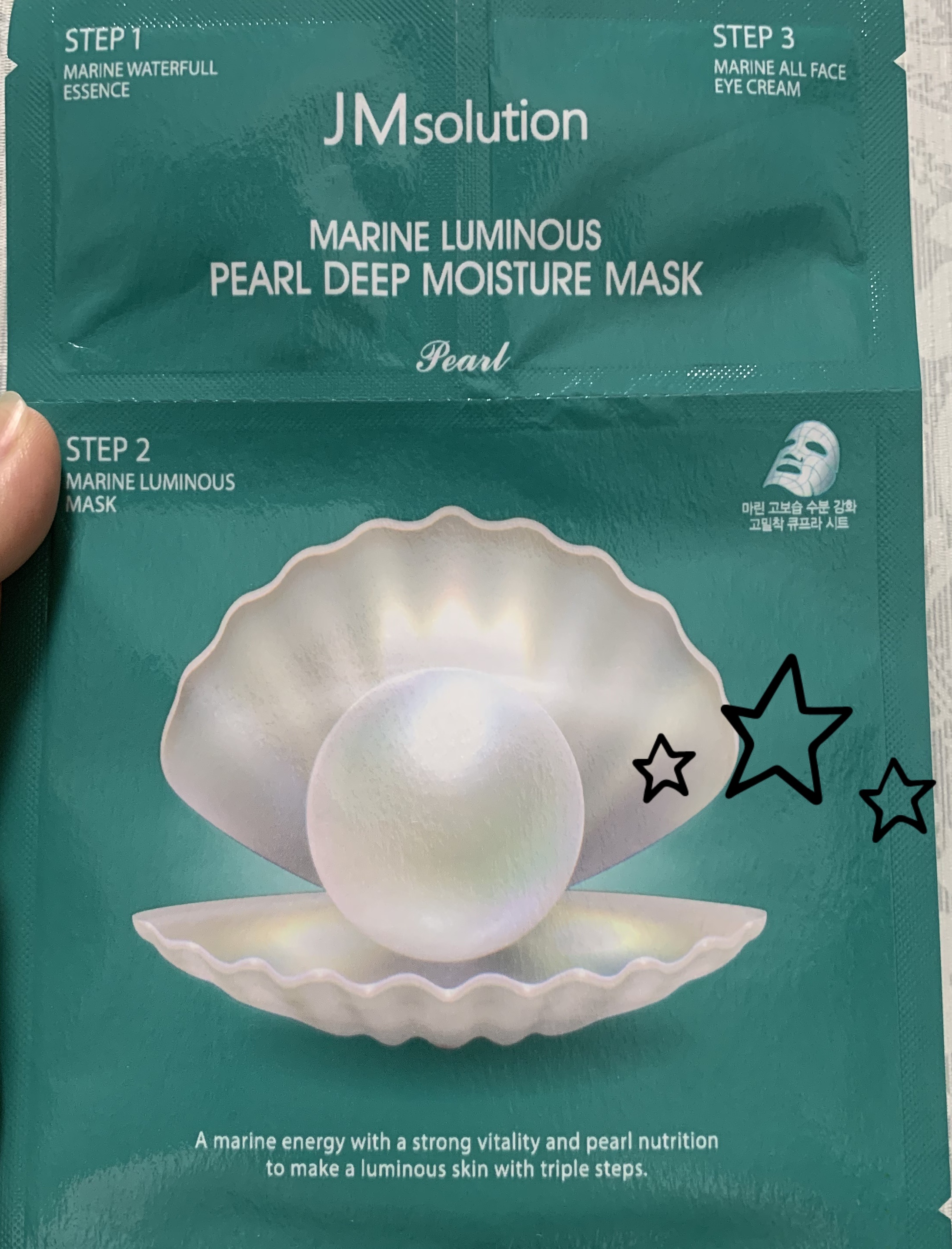 JM solution  marine luminous pearl deep moisture mask/JMsolution/シートマスク・パックを使ったクチコミ（1枚目）