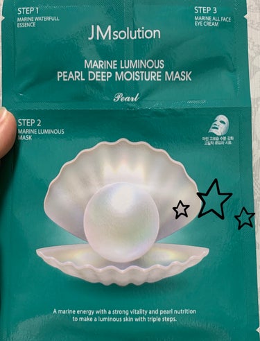 JMsolution JAPAN
marine luminous pearl deep moisture mask


今回のフェイスパックはコレ🐻
JMsolution のパールです🫧🫧
3ステップ付