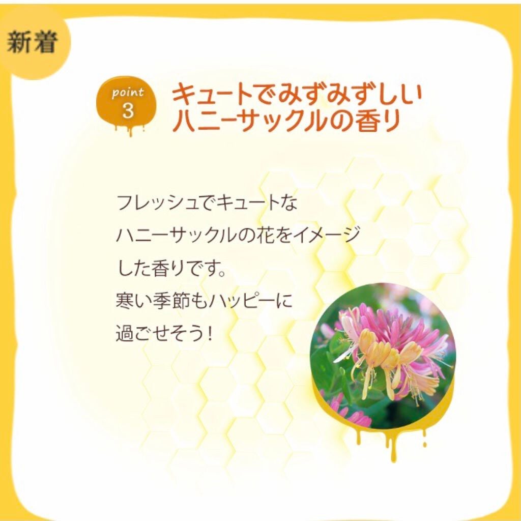 越冬クリームn/ビーハニー/ボディクリームを使ったクチコミ(6枚目)