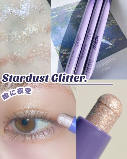 MERZY Soft touch stick shadowのクチコミ「〘 瞼に夜空を 〙
MERZYの新作『ソフトタッチコレクション』が可愛すぎる…!
ま.....」(1枚目)