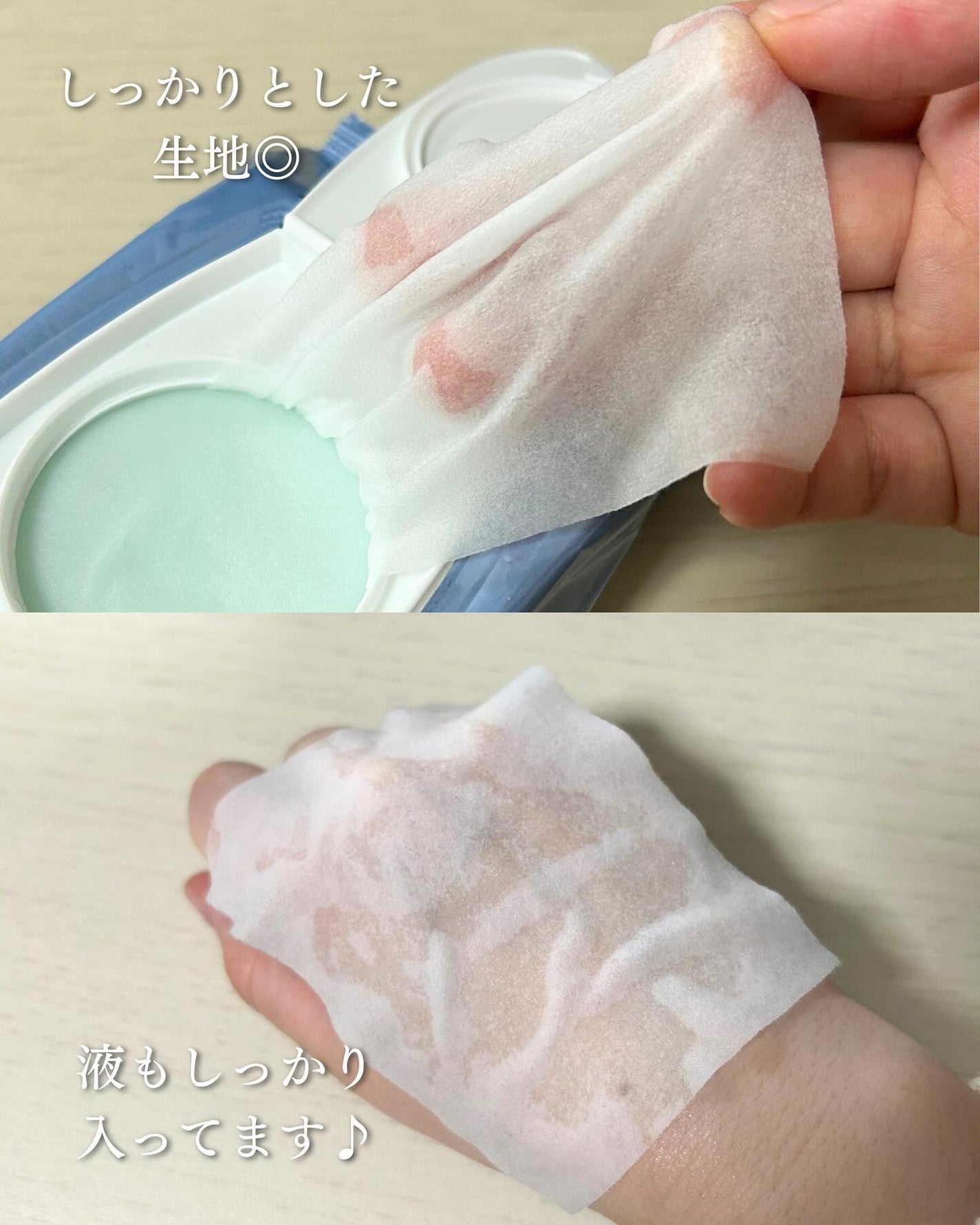 マイルドスキンパック/VT/シートマスク・パックを使ったクチコミ(3枚目)