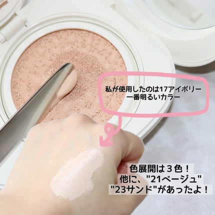 トワタッチ ハートクッション マットカバー/troistouch/クッションファンデーションを使ったクチコミ(6枚目)