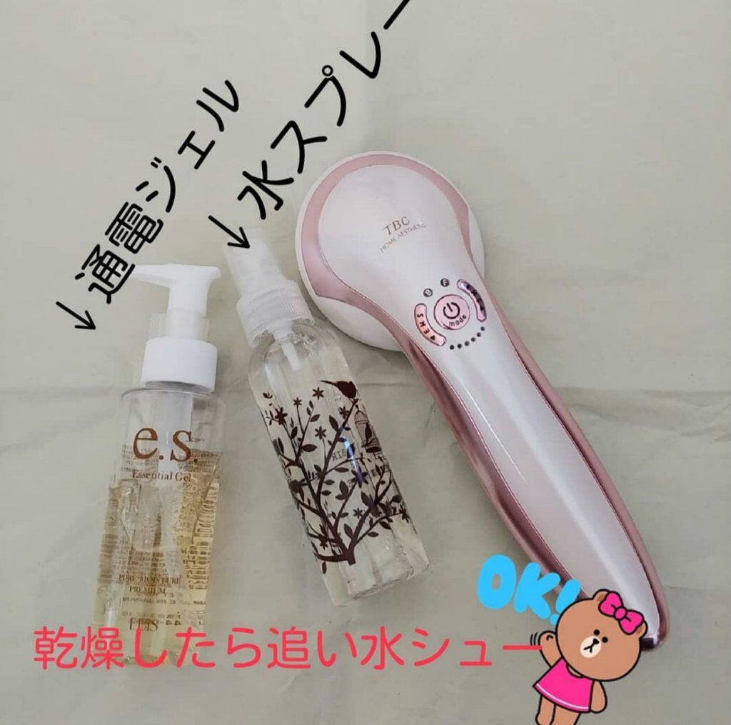 ヒートキャビシェイプ PRO/TBC/ボディケア美容家電を使ったクチコミ(3枚目)