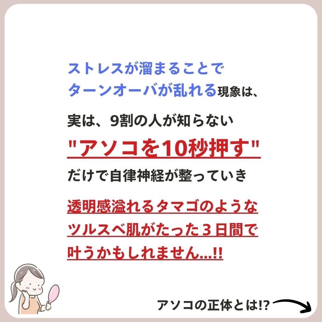 あなたの肌に合ったスキンケア💐コーくん先生 on LIPS 「【当てはまったらヤバい】爪がこんな人はマジ危険。..あなたの毛..」(4枚目)