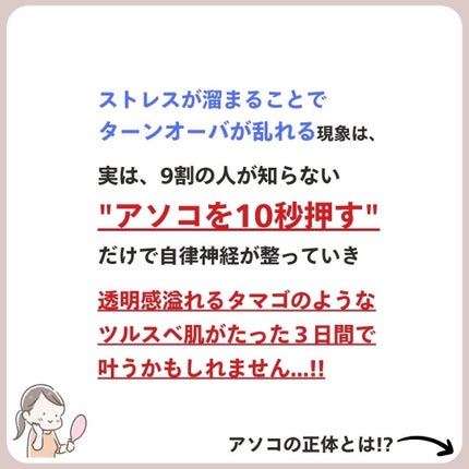 あなたの肌に合ったスキンケア💐コーくん先生 on LIPS 「【当てはまったらヤバい】爪がこんな人はマジ危険。..あなたの毛..」(4枚目)