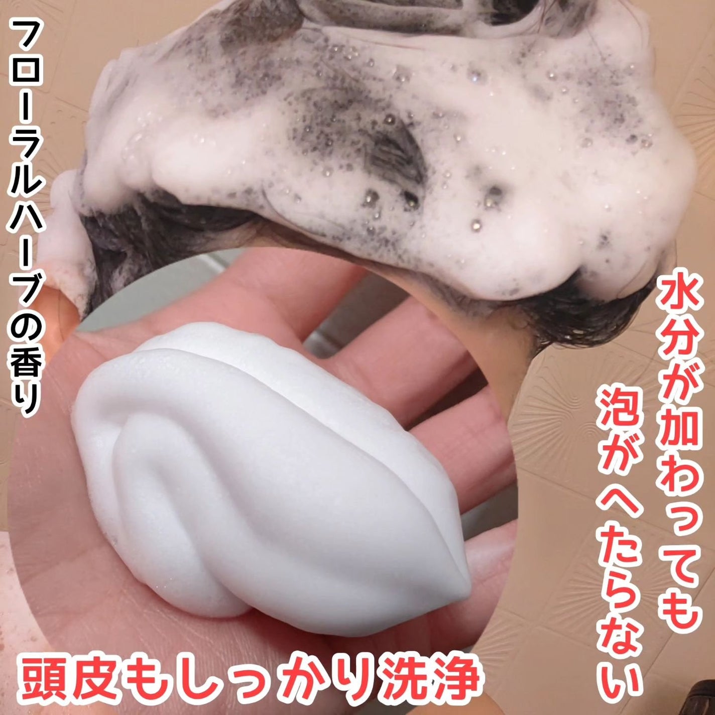 スパークリングシャンプー/メルス/市販シャンプーを使ったクチコミ(2枚目)