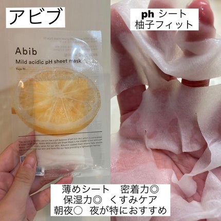 我的美麗日記(私のきれい日記)  2020さくらマスク/我的美麗日記/シートマスク・パックを使ったクチコミ(5枚目)