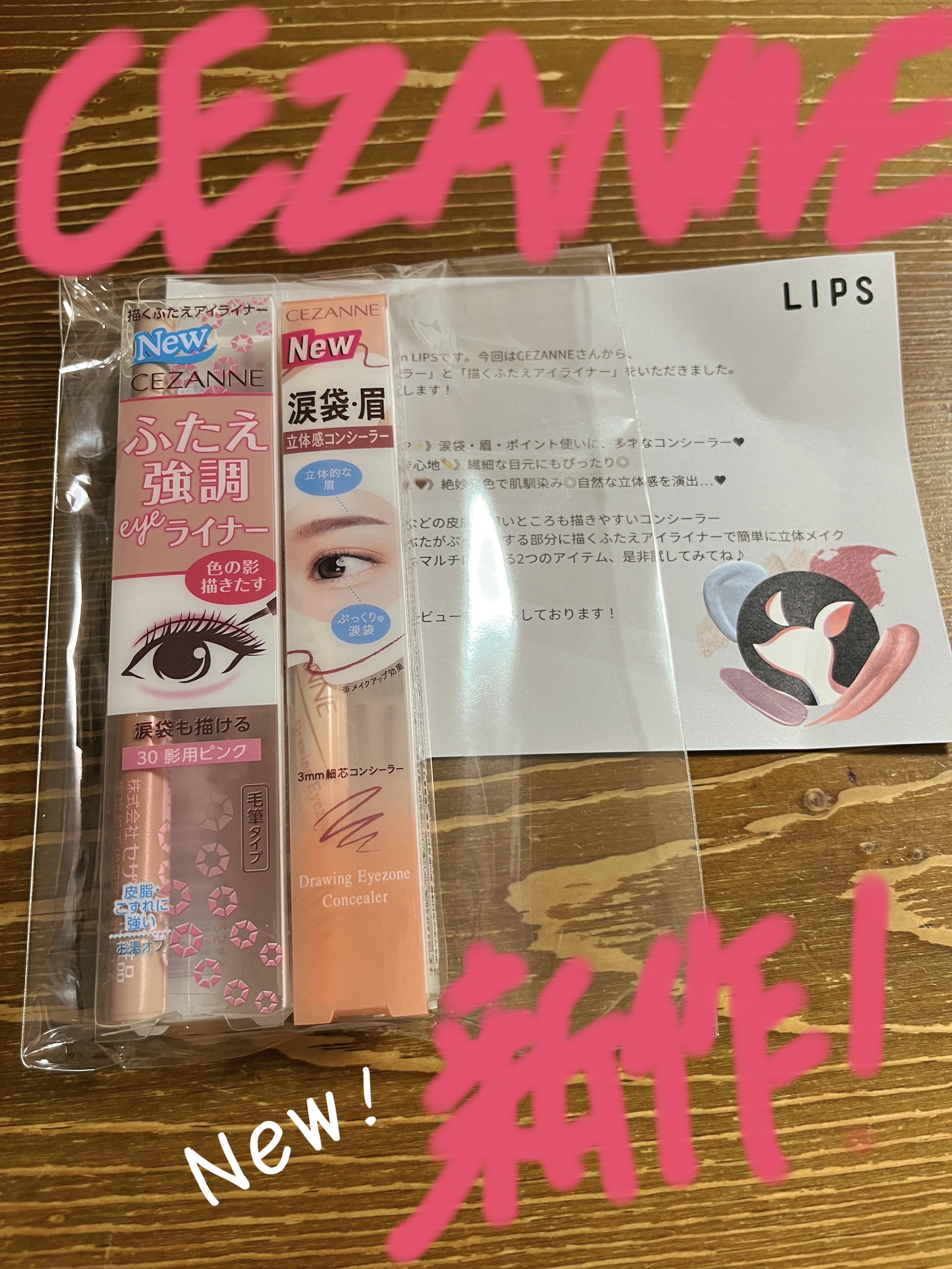 描くアイゾーンコンシーラー/CEZANNE/ペンシルコンシーラーを使ったクチコミ（1枚目）