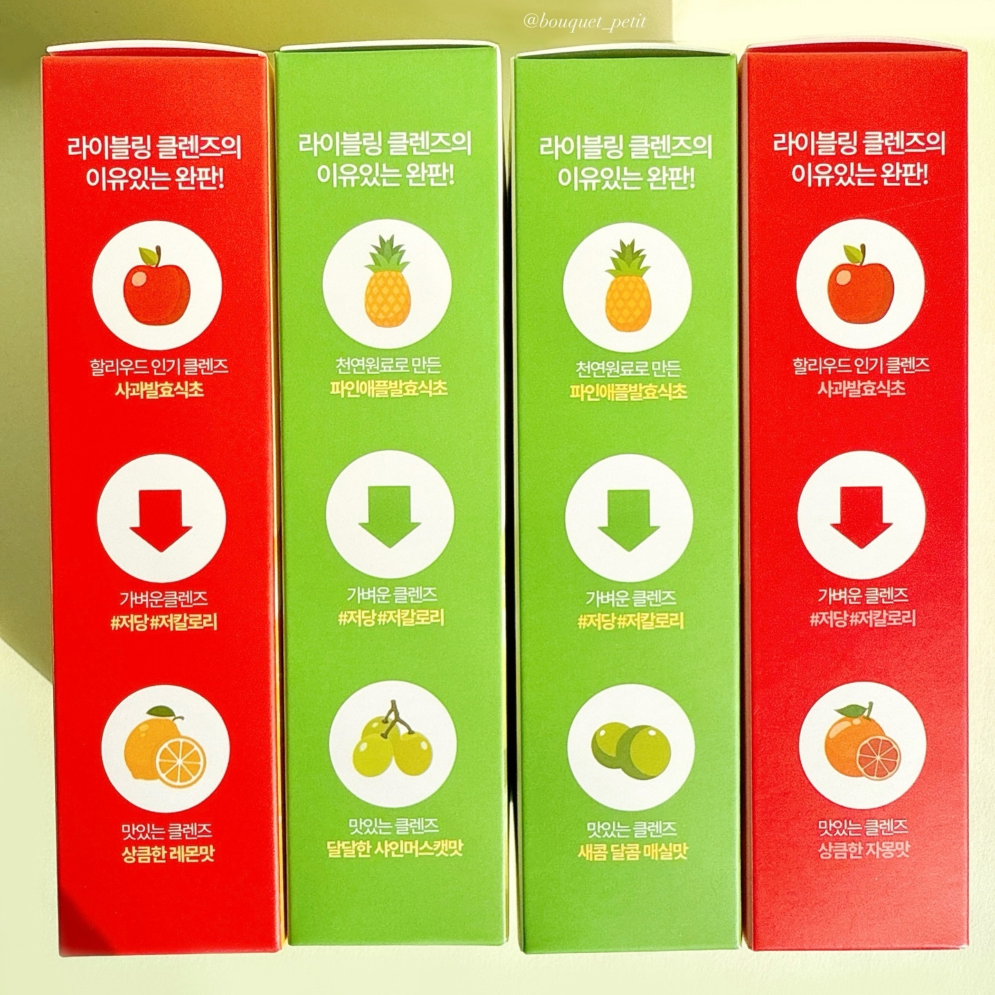 ライブリングアサビクレンズ/LIVELING/酵素ドリンクを使ったクチコミ（3枚目）