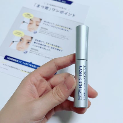 ラッシュリッチアイラッシュセラム/ロート製薬/まつげ美容液を使ったクチコミ(4枚目)