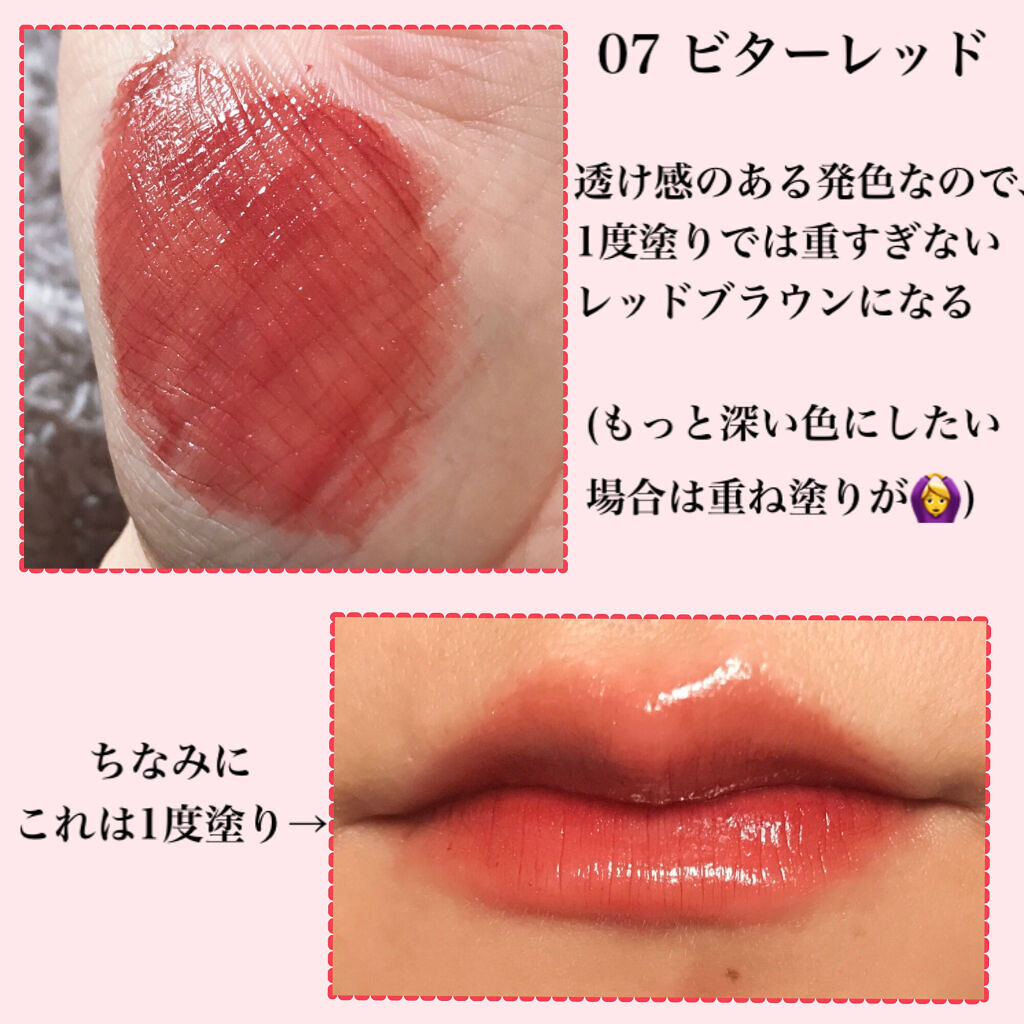 ウォータリーティントリップ/CEZANNE/リップティントを使ったクチコミ（3枚目）