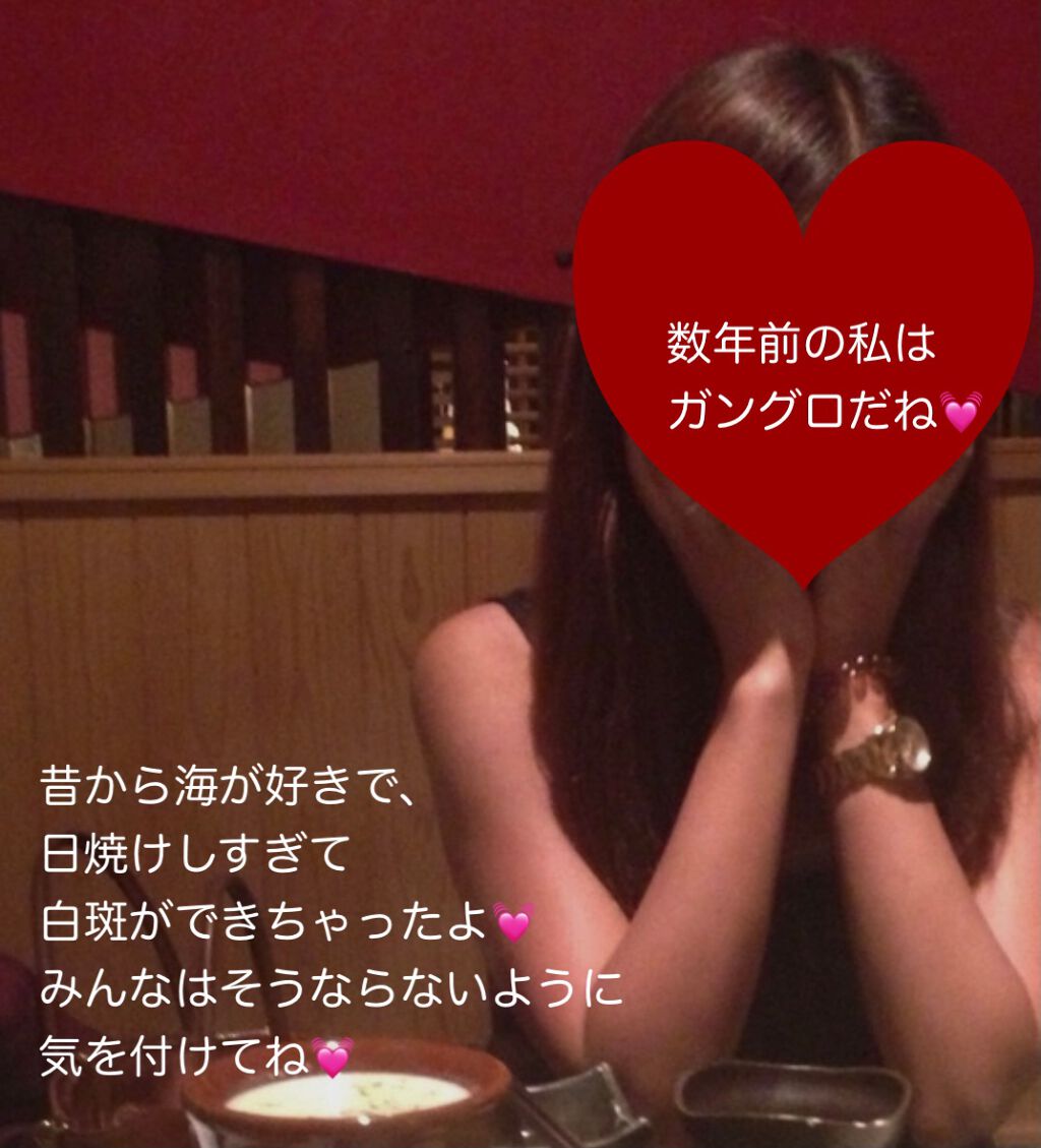 エクストラUVジェル (ミネラルモイスト ネオ)/アリィー/化粧下地を使ったクチコミ（3枚目）