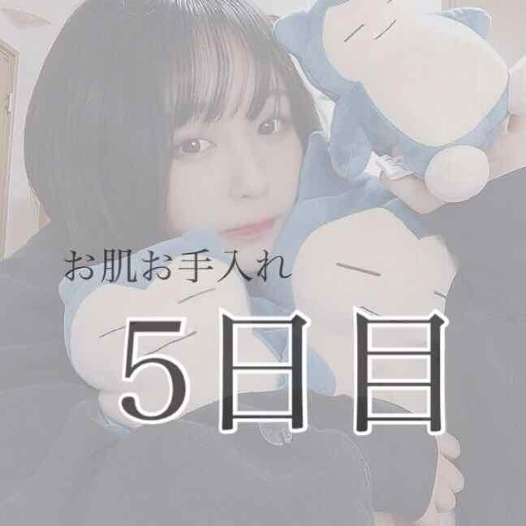 ちょこ on LIPS 「謎の肌荒れから5日経ちました!昨日ものせたんだけどね笑でもでも..」(1枚目)