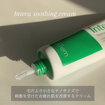 セーフミー リリーフモイスチャー クレンジングオイル/make prem/オイルクレンジングを使ったクチコミ(6枚目)