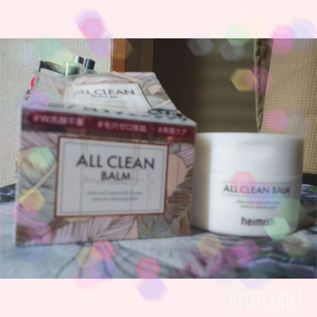 オールクリーンバーム/heimish/クレンジングバームを使ったクチコミ(1枚目)