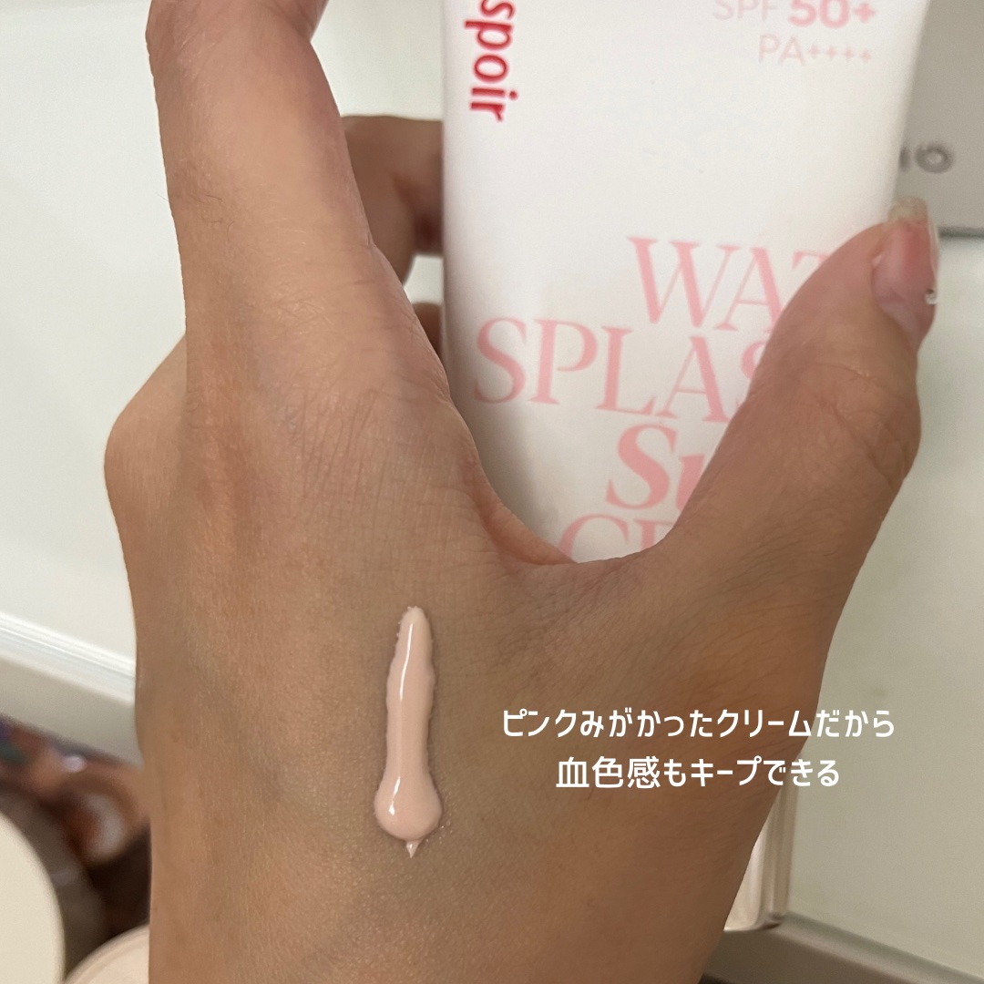 ウォータースプラッシュサンクリーム セラミド/espoir/日焼け止めクリームを使ったクチコミ（3枚目）