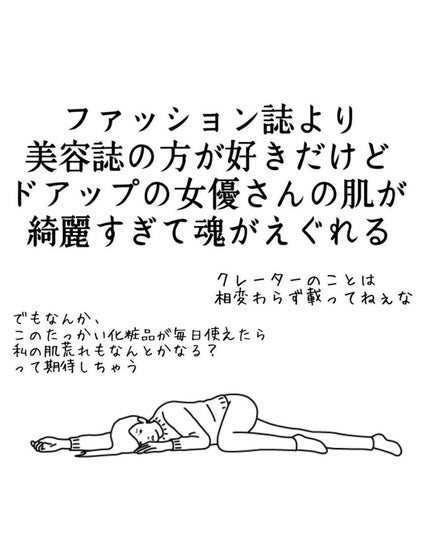 おゆみ|ニキビ・ニキビ跡ケア on LIPS 「【ニキビの人だけしか分からない、細かいけど伝わる話】過去の人気..」(6枚目)