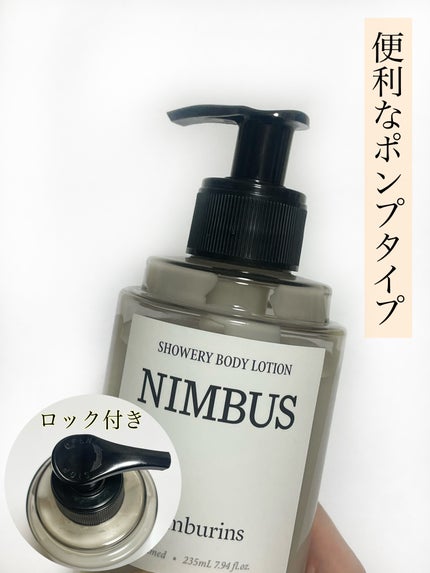 Body Lotion NIMBUS 235ml/tamburins/ボディローションの画像