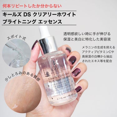 キールズ クレム ドゥ コール ボディ クリーム ホリデイ限定エディション 250ml/Kiehl's/ボディクリームの画像