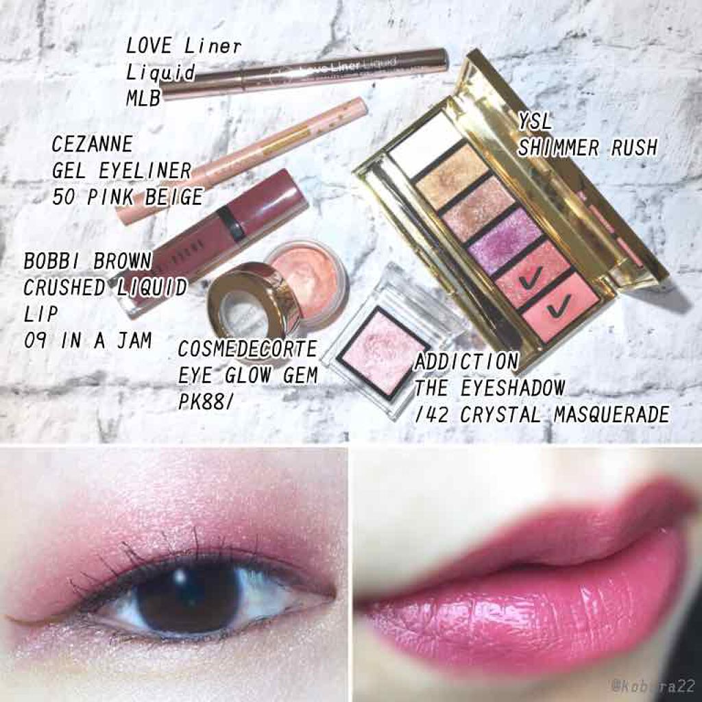 ジェルアイライナー/CEZANNE/ジェルアイライナーを使ったクチコミ(2枚目)