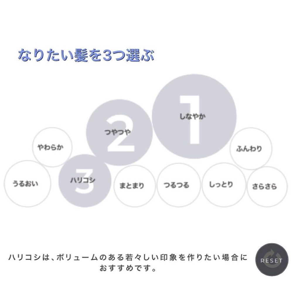 パーソナライズヘアマスク/MEDULLA/ヘアマスク・ヘアパックを使ったクチコミ（2枚目）