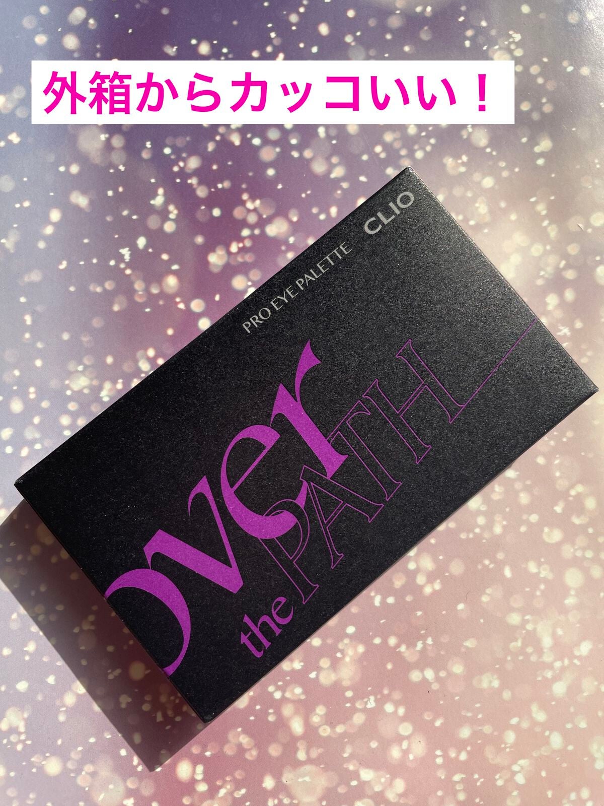 プロ アイ パレット/CLIO/アイシャドウパレットを使ったクチコミ(2枚目)