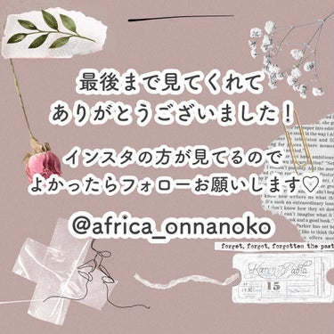 アフリカ少女🐘モテコスメ on LIPS 「【決定版】＼Diorの可愛すぎるパール付きモテアクセサリー8選..」（6枚目）