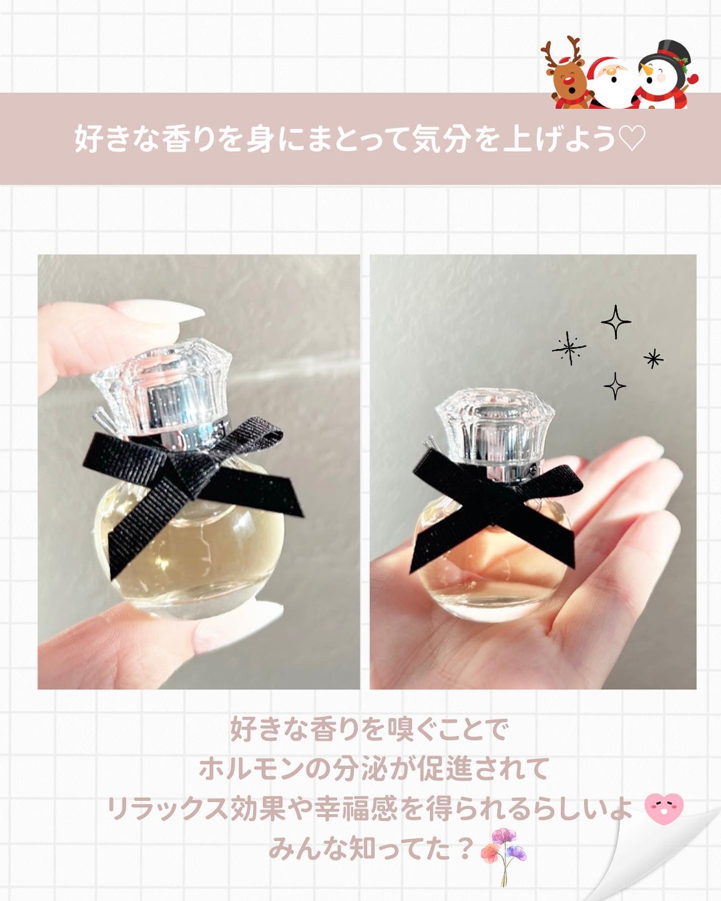 ジルスチュアート ヴァニラ ラスト オードパルファン /JILL STUART/香水(レディース)を使ったクチコミ(6枚目)