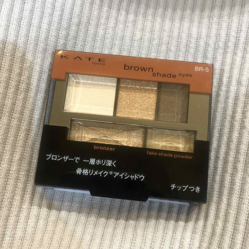 ブラウンシェードアイズN/KATE/アイシャドウパレットを使ったクチコミ（1枚目）