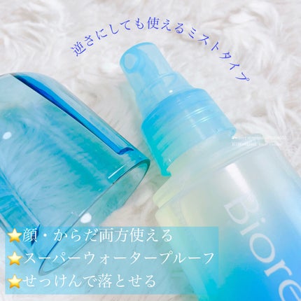 ビオレUV アクアリッチ アクアプロテクトミスト/ビオレ/日焼け止めミスト・スプレーを使ったクチコミ(2枚目)