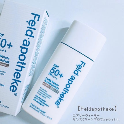 エアリーウォーターサンスクリーン プロフェッショナル/Feld Apotheke/日焼け止めローションを使ったクチコミ(2枚目)