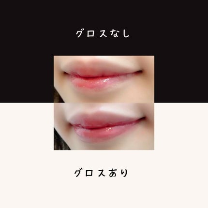 カラーエナメルグロス/KATE/リップグロスを使ったクチコミ(2枚目)