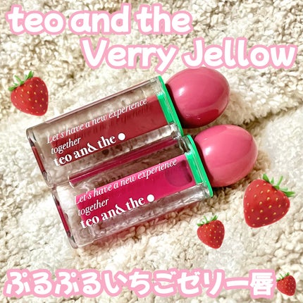 teo and the Verry Jellow/タオアンダー/リップグロスを使ったクチコミ(1枚目)