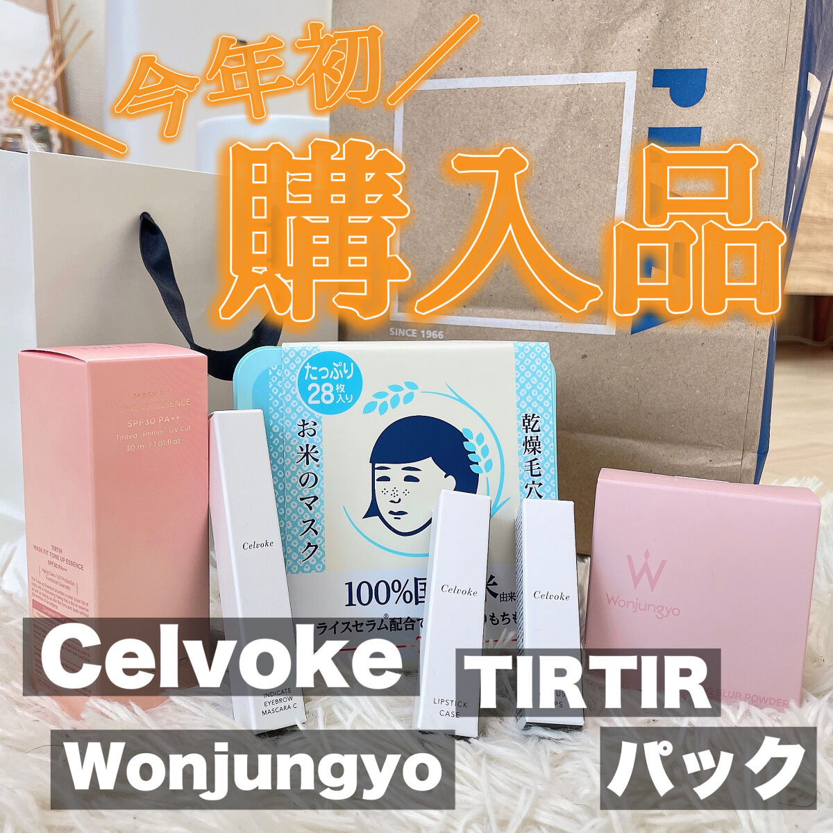 セルヴォーク インディケイトアイブロウマスカラ C 〈C〉05 スモーキーピーチ/Celvoke/眉マスカラを使ったクチコミ（1枚目）