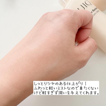 バイオームバリア クリームミスト/UIQ/ミスト状化粧水を使ったクチコミ(5枚目)