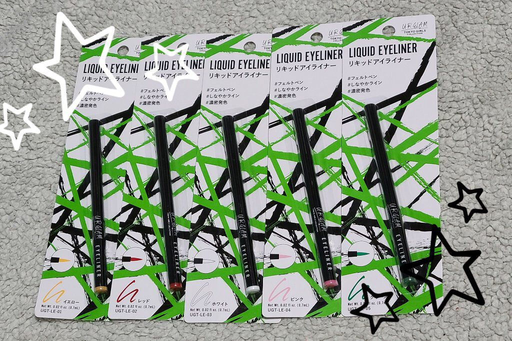 リキッドアイライナーa (TOKYO GIRLS COLLECTION) ピンク/U R GLAM/リキッドアイライナーを使ったクチコミ（1枚目）