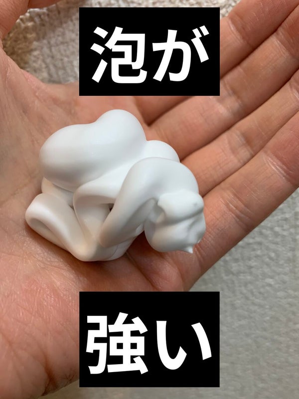 ハイドロ シェービングジェルフォーム/ハイドロ/除毛クリーム by ほっしー☆