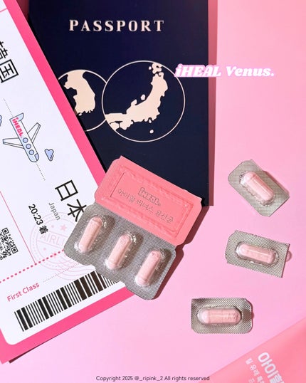 アイヒルヴィーナス乳酸菌/iHEAL/健康サプリメントを使ったクチコミ(7枚目)