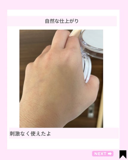 Kana on LIPS 「ドクダミクッション/@kana.cosme2525他の投稿はこ..」(4枚目)