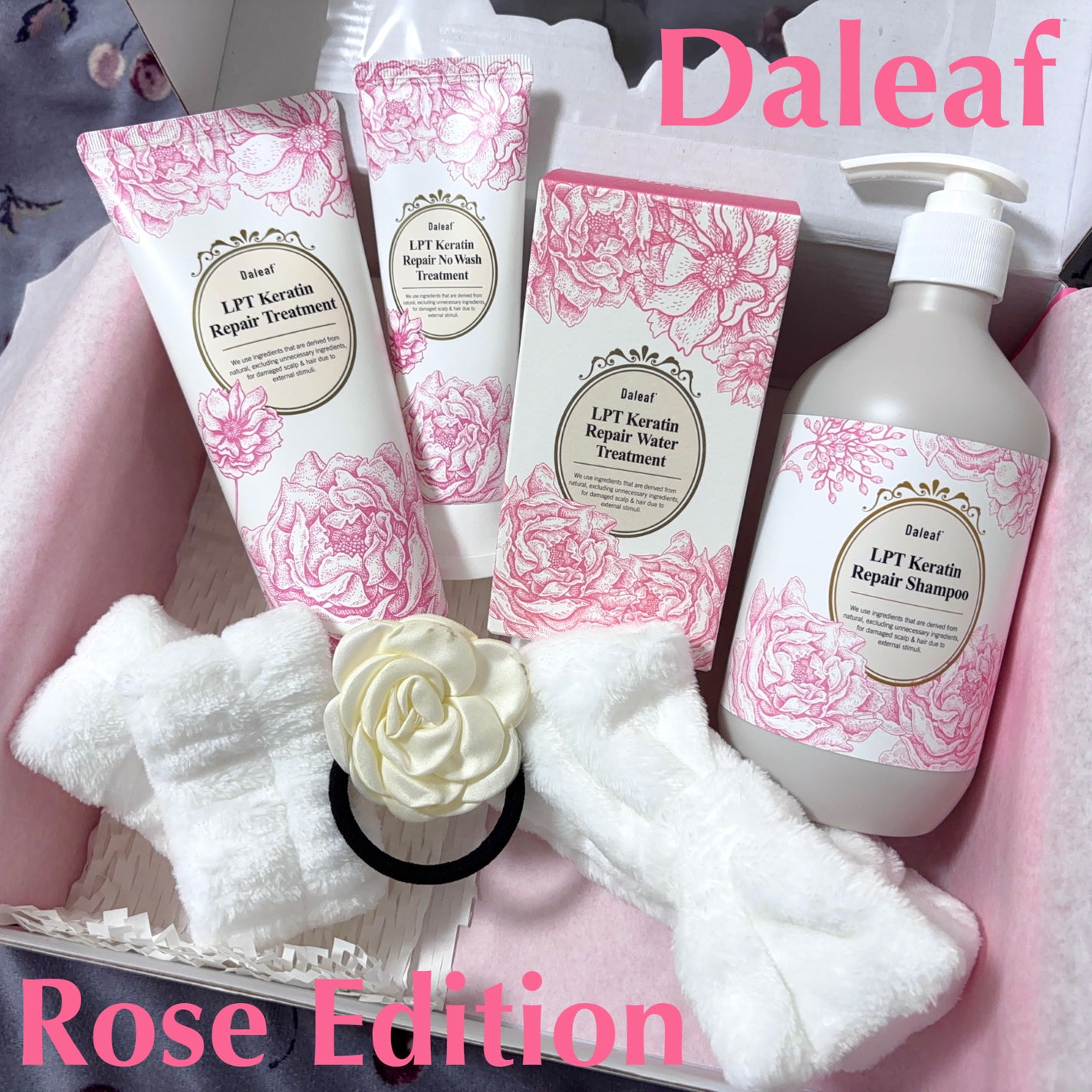 LPTケラチンリペアトリートメント/Daleaf/洗い流すヘアトリートメントを使ったクチコミ(2枚目)