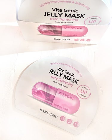 BANOBAGI
Vita Genic JELLY MASK - pore tightening 

バノバギのビタジェニックゼリーマスク

いくつか種類がある中から
今回はピンクのパケの
“ポアタイト