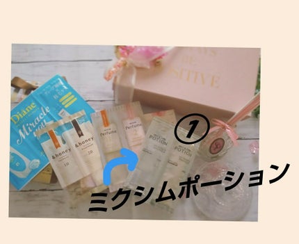 リペアシャンプー/ヘアトリートメント/mixim POTION/シャンプー・コンディショナーを使ったクチコミ(1枚目)